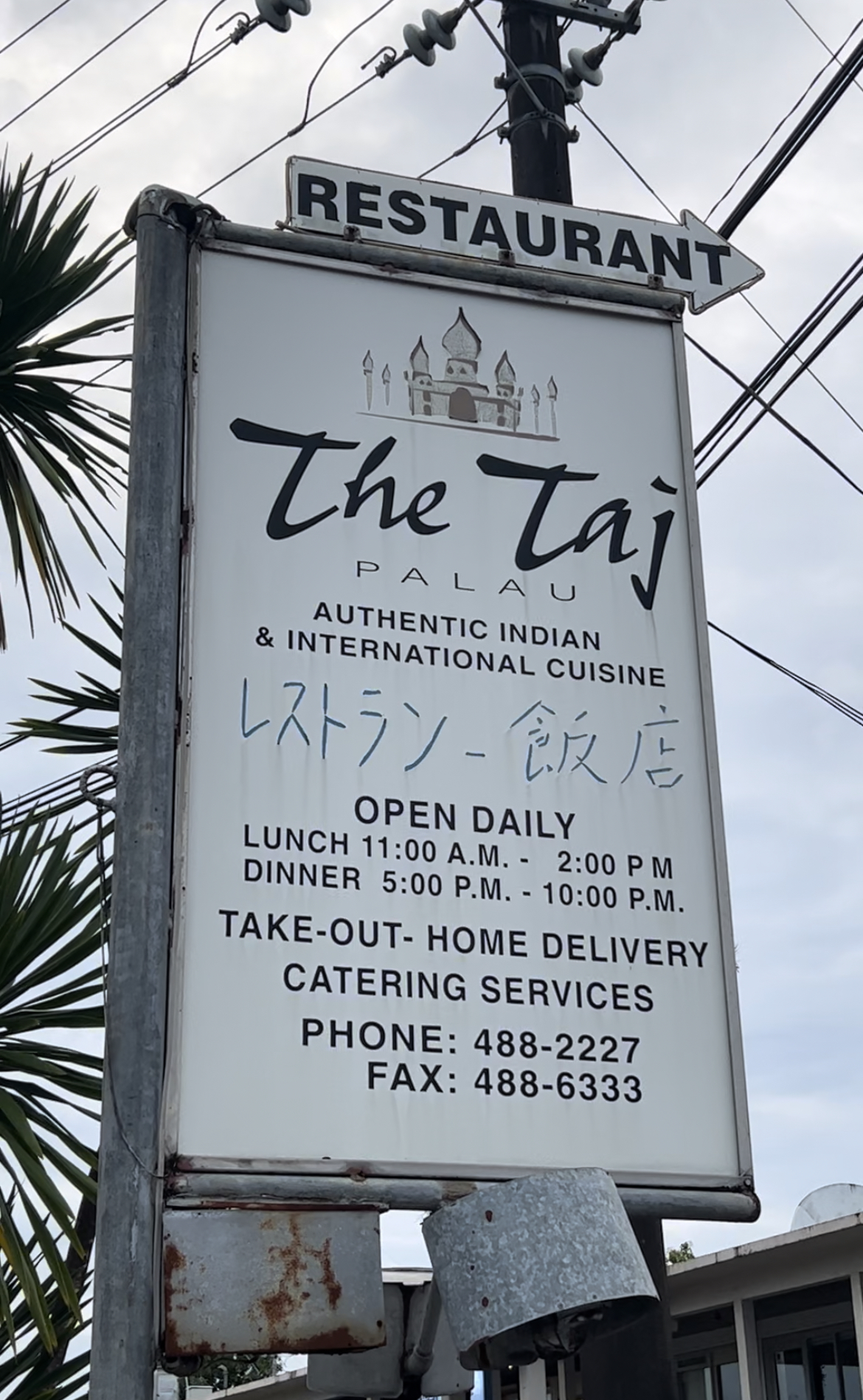 The Taj Restaurant Koror Palau Sign