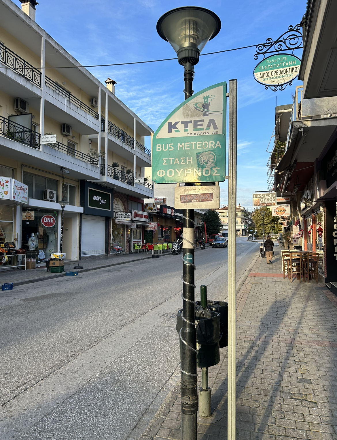 Meteora Bus Stop