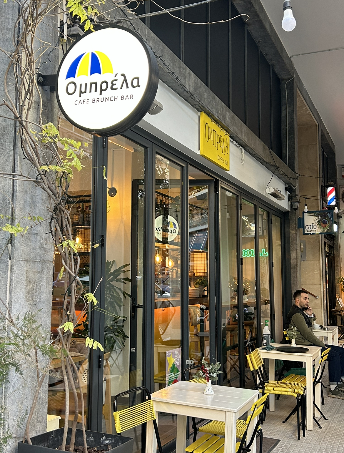 Opera Cafe Bar Pagkrati Athens Greece