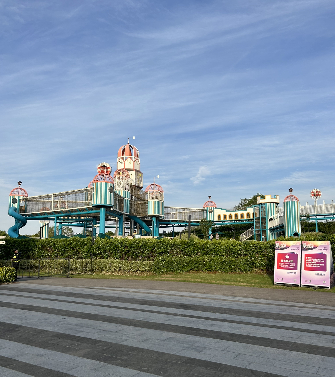 Shanghai Lavender Park Entry