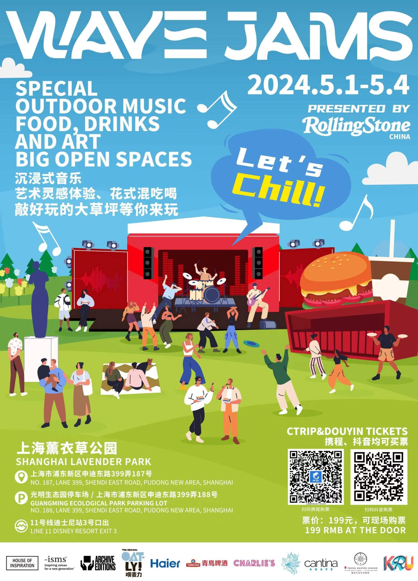 Wave Jams Shanghai Lavender Park Poster