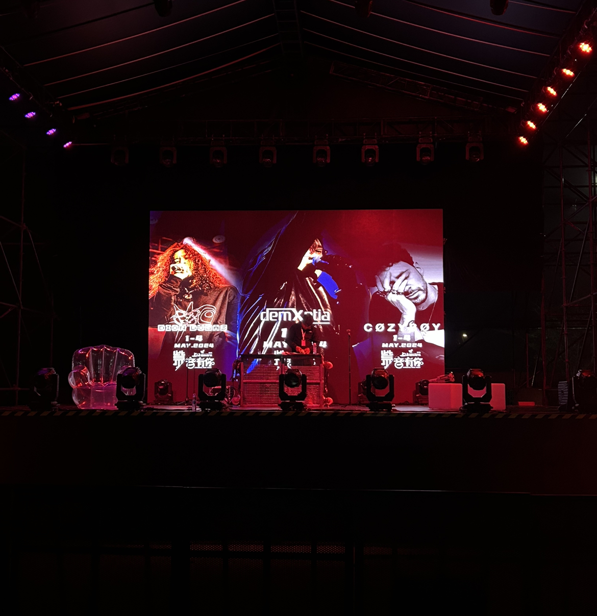 Shanghai Lavender Park Wave Jams Stage