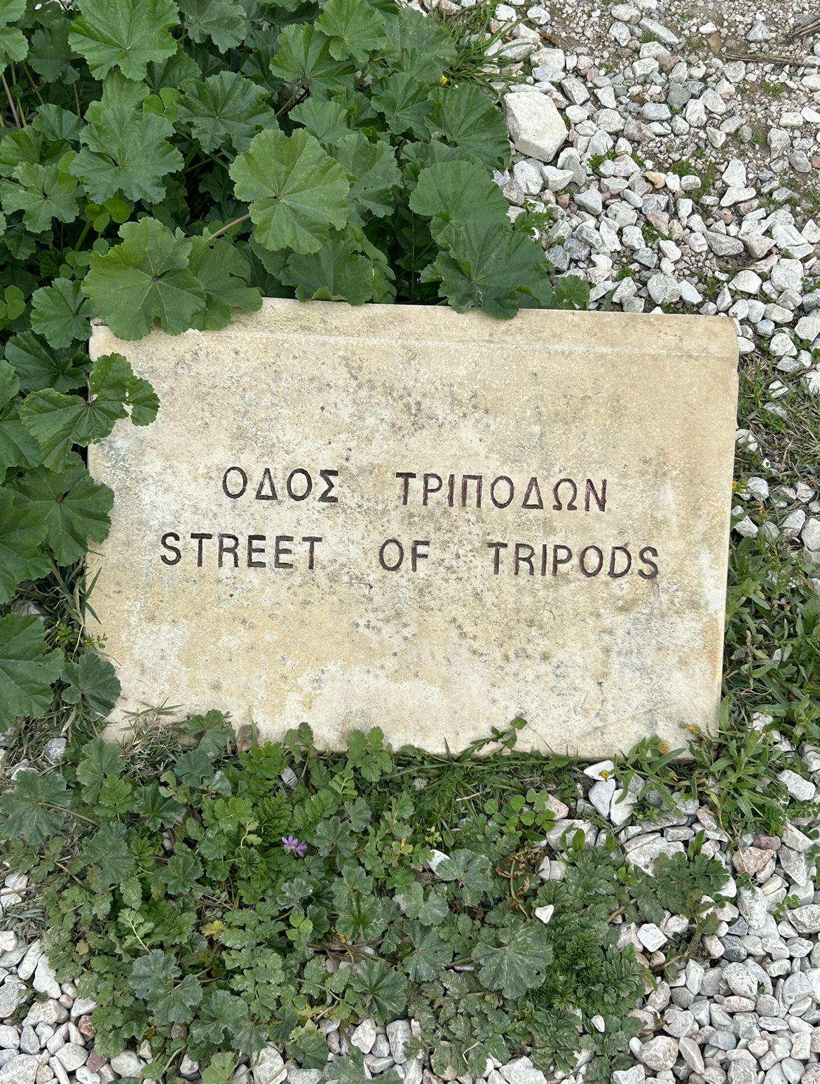 Street of Tripods Sign