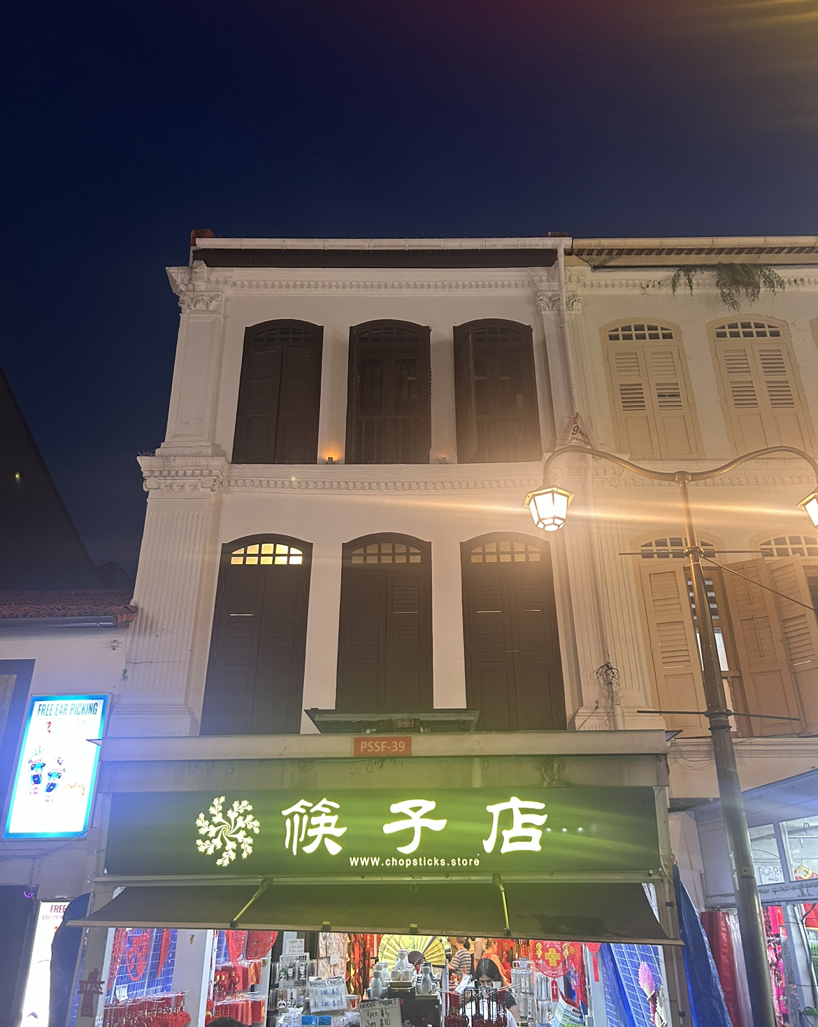 Coolie House at 37 Pagoda Street, Singapore.